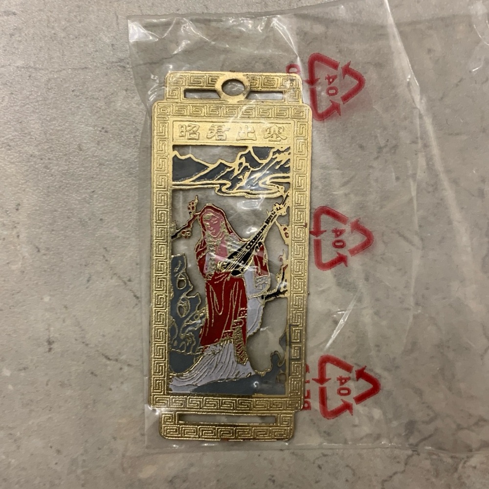 4/$15 One Bookmark with Asian Design